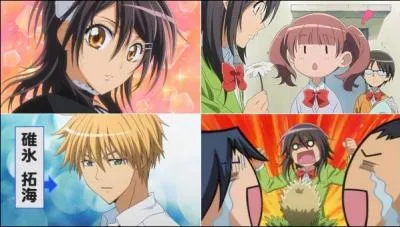 Combien de frres et soeurs Shizuko a t-elle ?