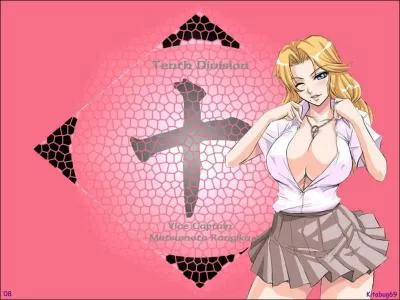 Quel est le nom du vice-capitaine de la dixime division ?