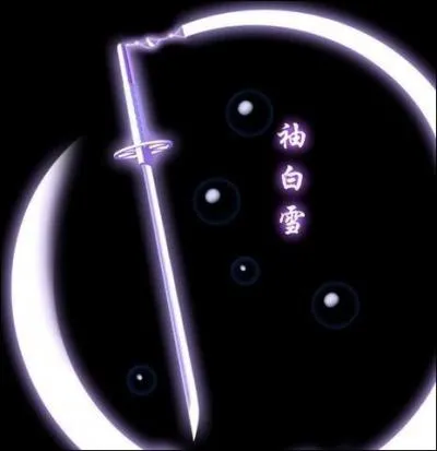 Comment s'appelle le Zanpakuto de Rukia ?