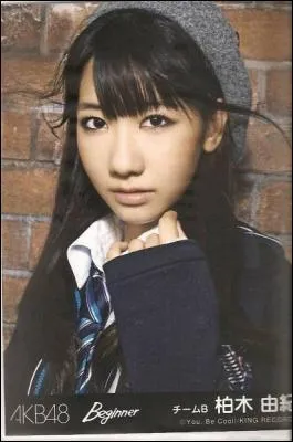 Le membre sur la photo est le leader de quel team ?