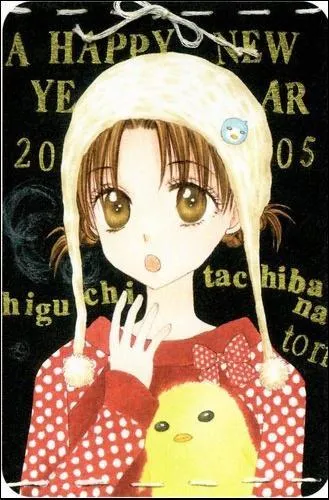 Par qui le manga a-t-il t crit ( voir l'image ) ?