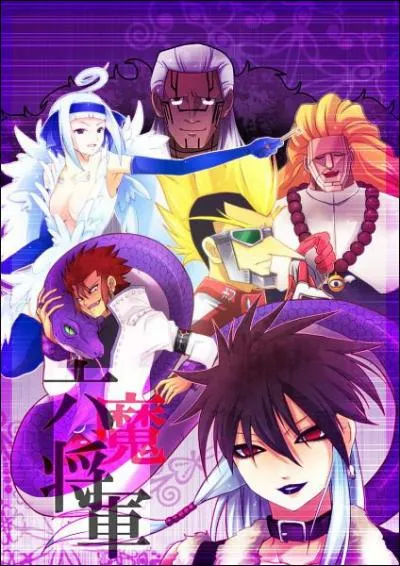 Qui les Oracion Seis rssucitent-ils ?