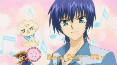 De qui Cirus est-il amoureux ?