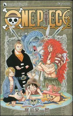 A quel tome appartient cette couverture ?