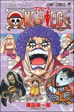 A quel tome appartient cette couverture ?