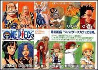 Quel est cet quipage ?