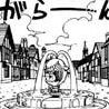 Quiz One piece