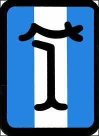 A quelle marque de voiture ce logo appartient-il ?