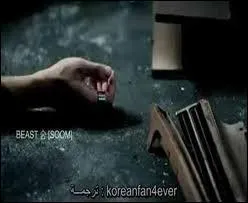 De quel clip s'agit-il ?