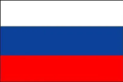 A quel pays appartient ce drapeau ?