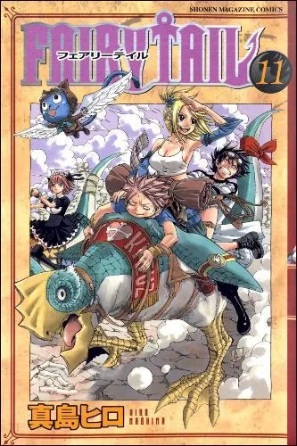 Quelle est la date de parution de ce tome ?