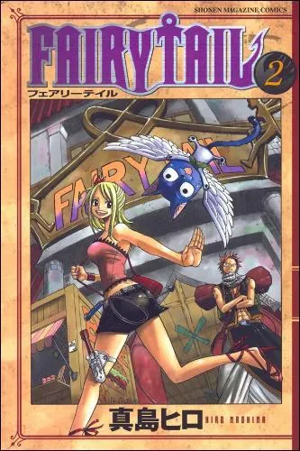 Quelle est la date de parution de ce tome ?