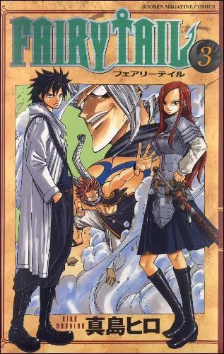 Quelle est la date de parution de ce tome ?