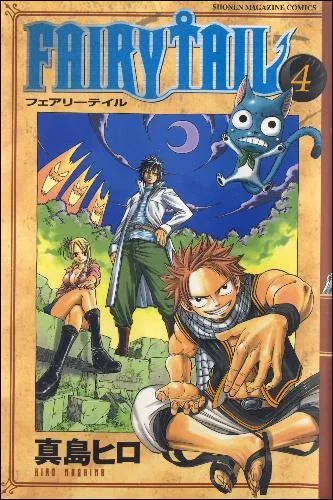 Quelle est la date de parution de ce tome ?