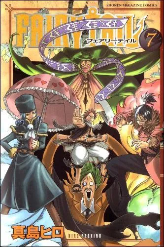 Quelle est la date de parution de ce tome ?