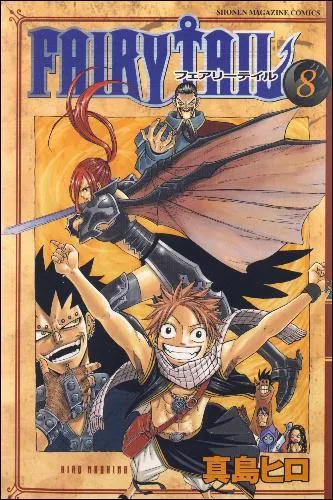 Quelle est la date de parution de ce tome ?