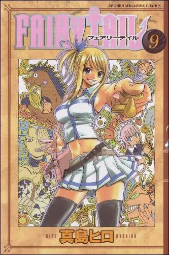 Quelle est la date de parution de ce tome ?