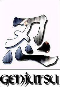 Quelle est la statistique la plus leve de Naruto ? (ce n'est pas parce que c'est crit Genjutsu que c'est le Genjutsu ;-)