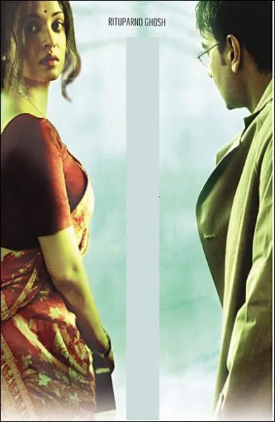 Elle a aussi jou dans... ?