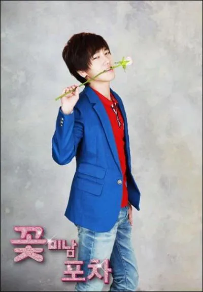 Quelle est la date de naissance de Yesung ?