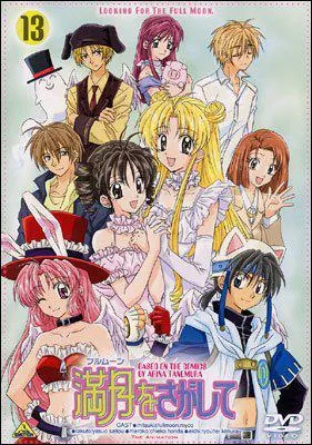 Combien de Shinigamis Mitsuki connait-elle ?