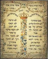 Selon l'Apocalypse de Saint Jean, quel est le chiffre de la bte ?