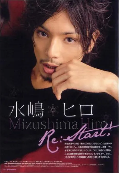 Quel est le premier film dans lequel il a jou ?