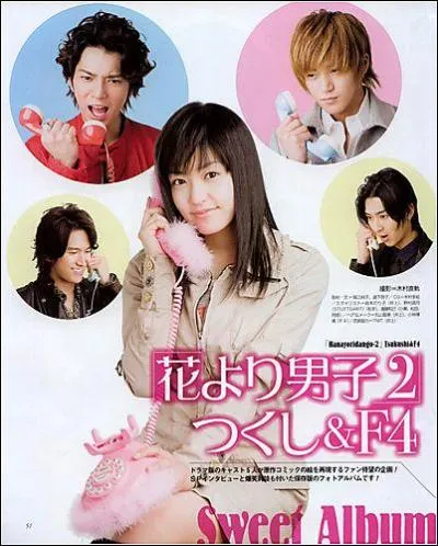 Quel drama correspond  la version corenne de Hana Yoris Dango ?