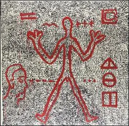 Qui a peint cette toile ?