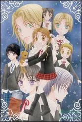 Comment s'appelle la mre de Natsume ?