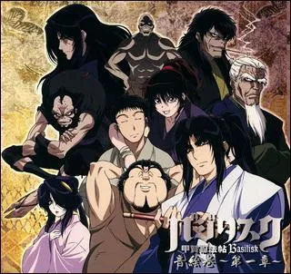 Quel est le passe-temps de Saemon et Shgen ?