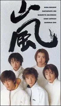 Quel est le 1er single des Arashi ?