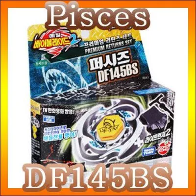 Quelle est cette toupie ?