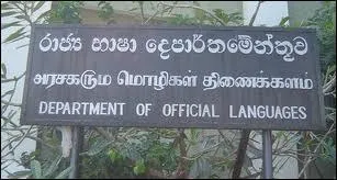Les deux langues officielles du Sri Lanka sont le tamoul et :
