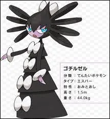 Ce Pokmon existe-t-il vraiment ?