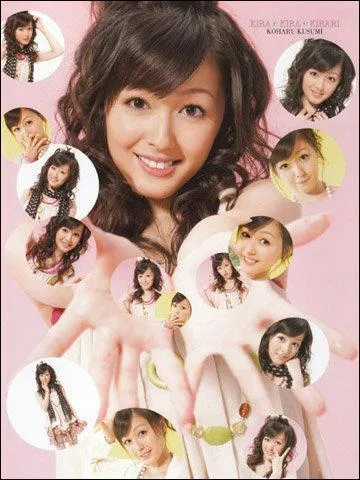 De qui Kilari est-elle amoureuse  la fin ?