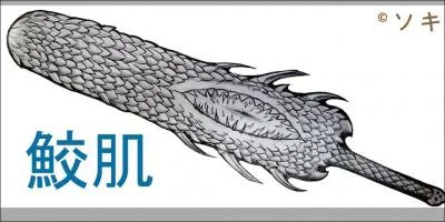 Qui possde cet objet en dernier ?