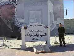 Je suis le sige de l'Autorit palestinienne et le sige de la garde prsidentielle palestinienne. La spulture de Yasser Arafat, dcd le 11 novembre 2004, s'y trouve aussi. Je suis :
