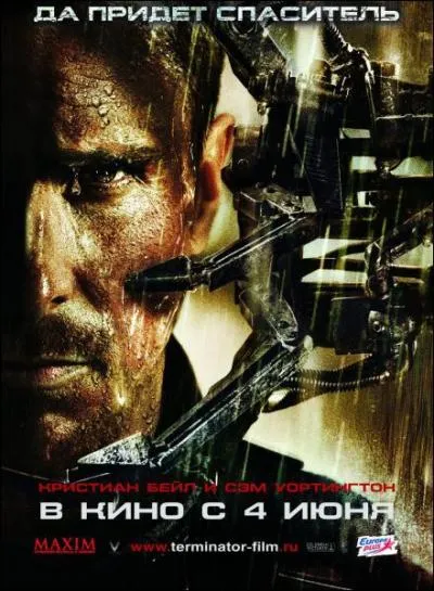 Quel film a pour personnage principal un certain John Connor ?