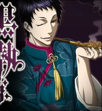 Qui est ce personnage ?