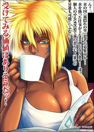 Que veut dire le nom de son zanpakuto ?