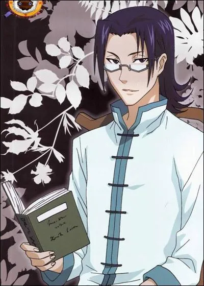 De qui est-il le frre ?