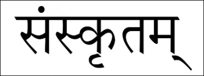 Ouvrage en sanskrit, il permet de prendre position.