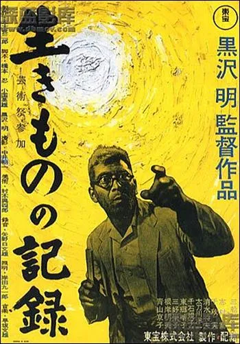 Un homme qui veut  tout pris dmnager au Brsil par crainte de la menace nuclaire, mais qui n'est pas suivi par sa famille qui bloque ses fonds pour l'en empcher, c'est dans :