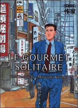 Quel est le sujet du manga 'le gourmet solitaire' ?