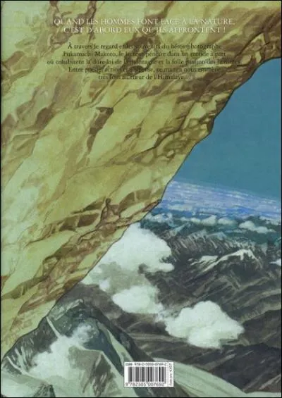 Quels th�mes sont tr�s importants dans l'univers de Taniguchi ?