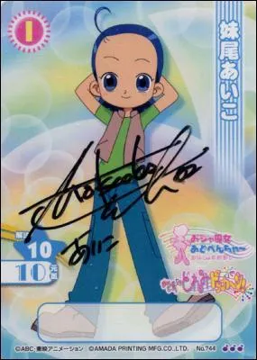 Quel est ce personnage ?