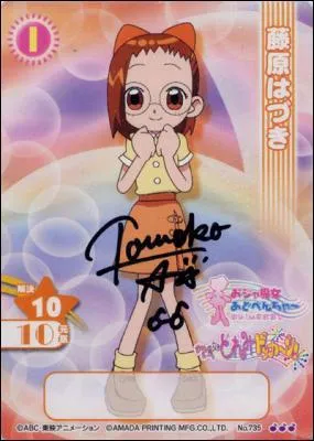 Quel est ce personnage ?