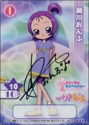 Quel est ce personnage ?