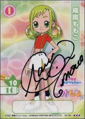 Quel est ce personnage ?